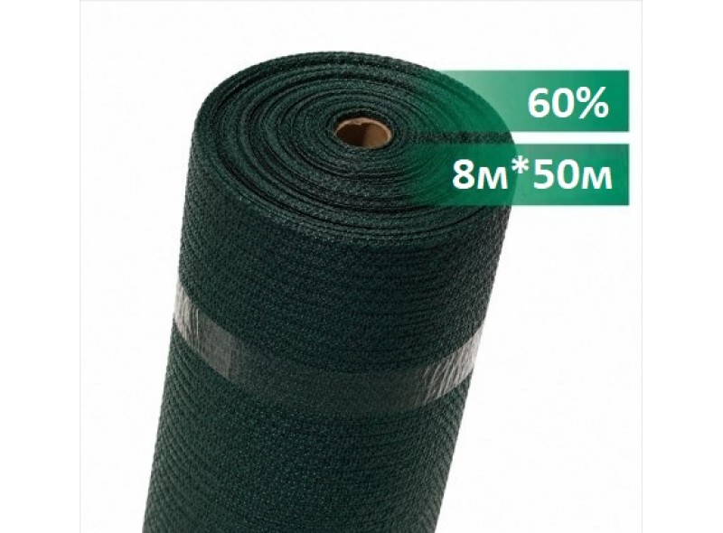 Сітка затіняюча 60% 8м х 50м, зелена, Verano (69-296)